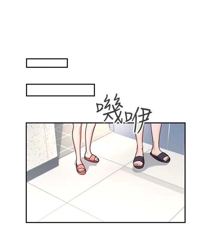 第8话-探索处女的体内 - 第101.jpg页