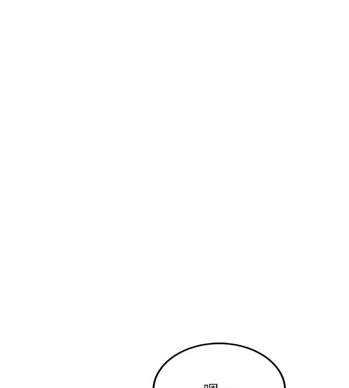 第8话-探索处女的体内 - 第102.jpg页