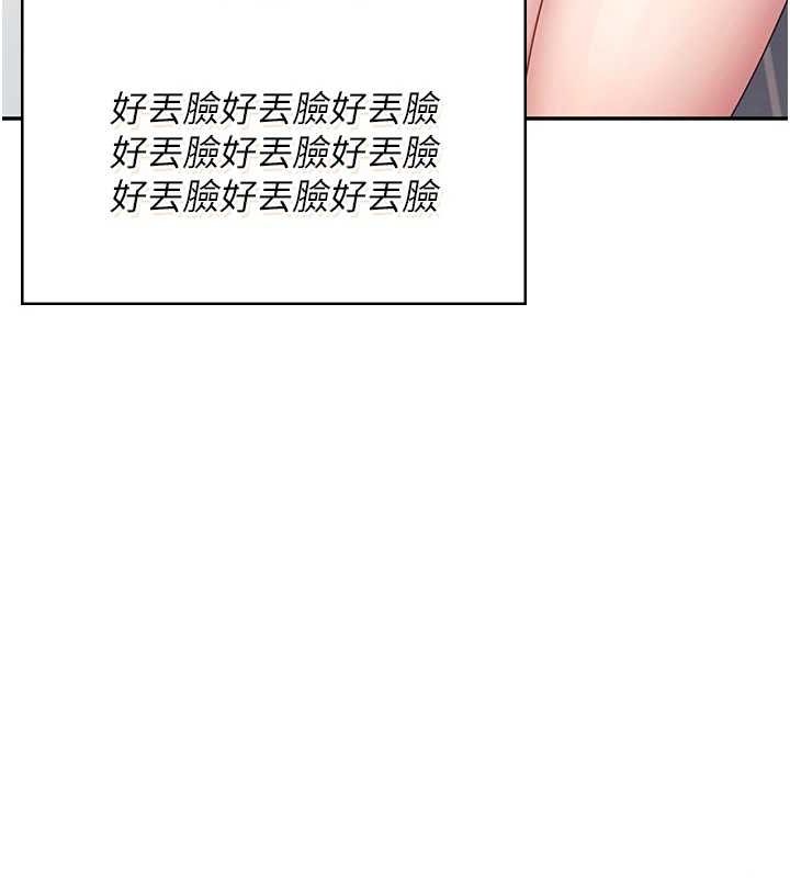 第8话-探索处女的体内 - 第111.jpg页
