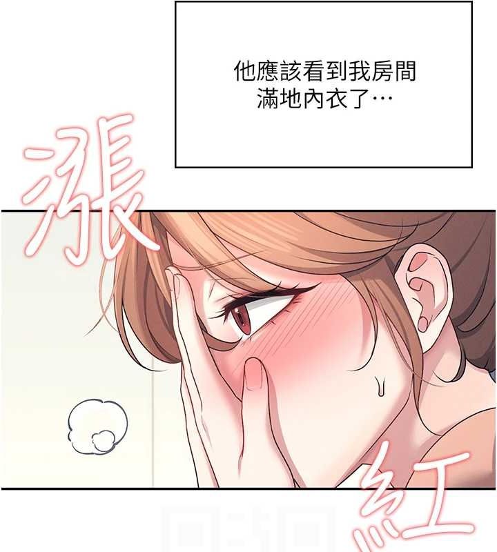 第8话-探索处女的体内 - 第112.jpg页