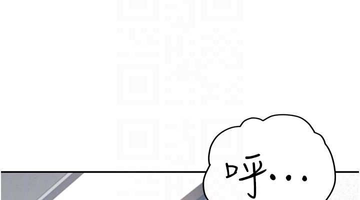 第8话-探索处女的体内 - 第114.jpg页