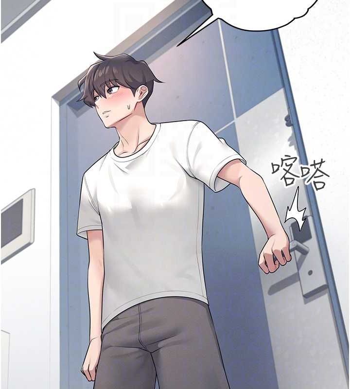 第8话-探索处女的体内 - 第115.jpg页
