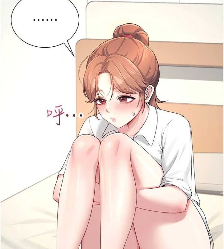 第8话-探索处女的体内 - 第121.jpg页