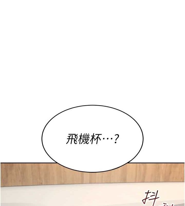 第8话-探索处女的体内 - 第130.jpg页