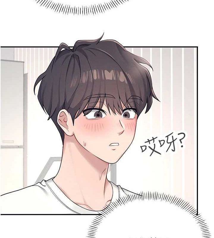 第8话-探索处女的体内 - 第133.jpg页