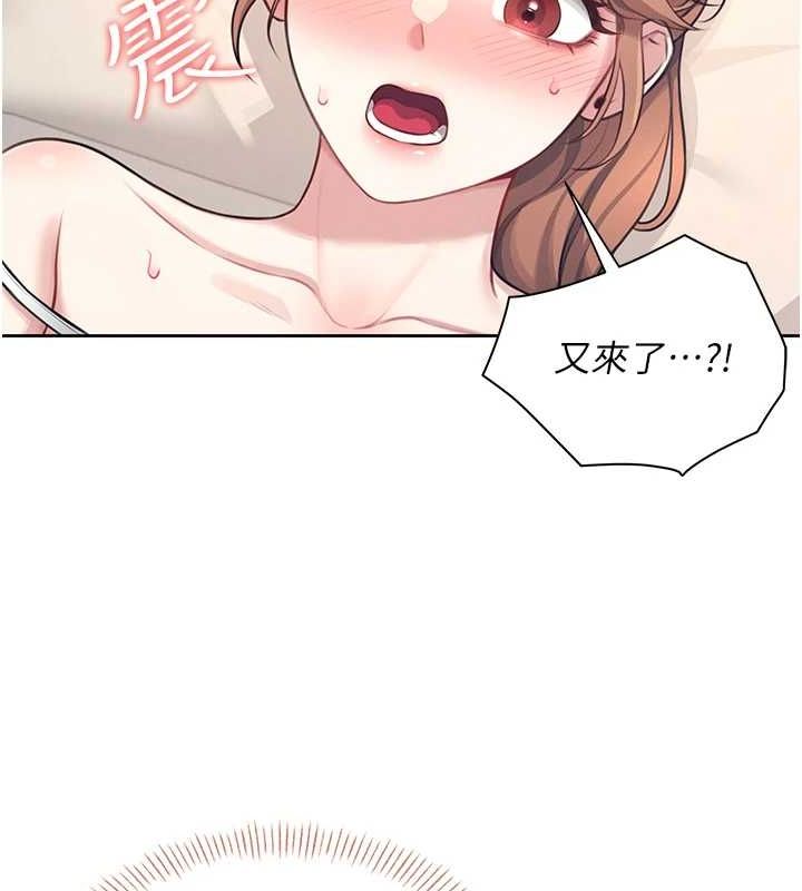 第8话-探索处女的体内 - 第142.jpg页