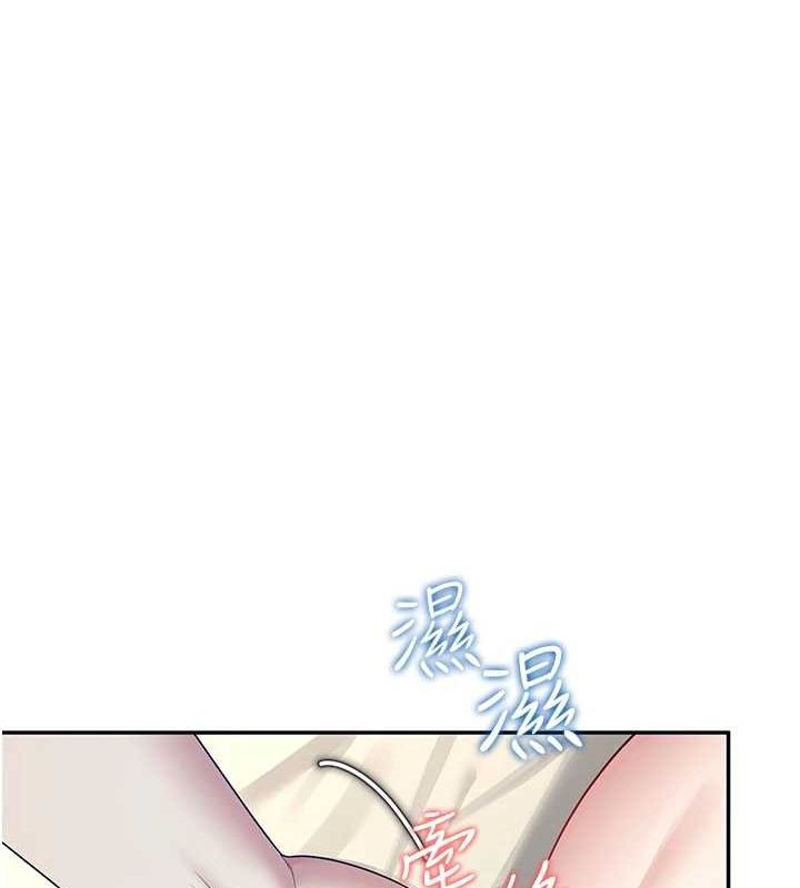 第8话-探索处女的体内 - 第151.jpg页
