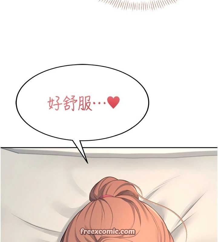 第8话-探索处女的体内 - 第165.jpg页