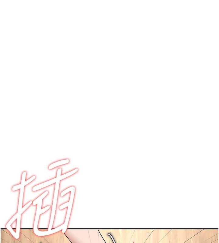第8话-探索处女的体内 - 第167.jpg页
