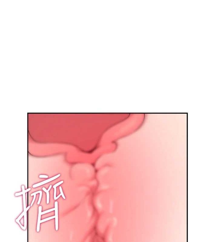 第8话-探索处女的体内 - 第169.jpg页
