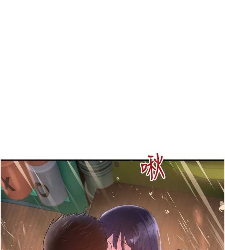 第28话-跟妹妹在公园野战 - 第1.jpg页