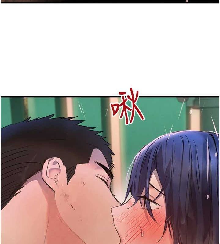第28话-跟妹妹在公园野战 - 第3.jpg页