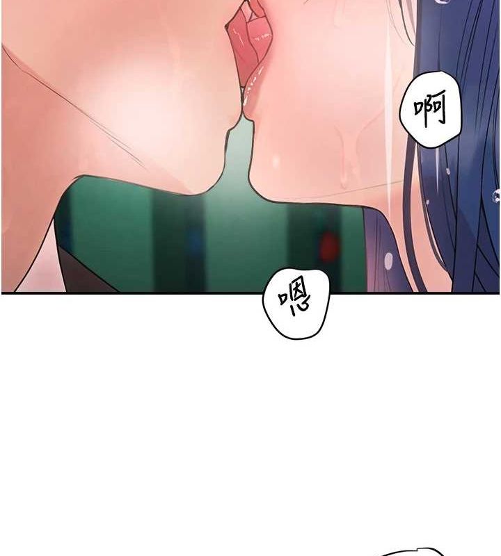 第28话-跟妹妹在公园野战 - 第5.jpg页