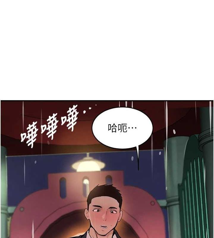 第28话-跟妹妹在公园野战 - 第12.jpg页
