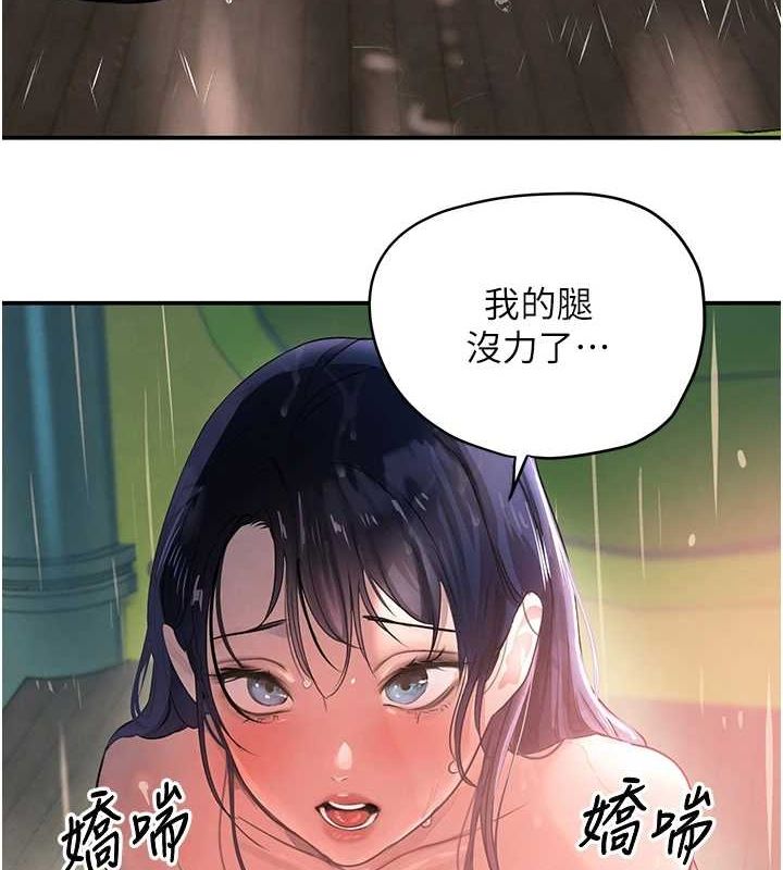 第28话-跟妹妹在公园野战 - 第14.jpg页