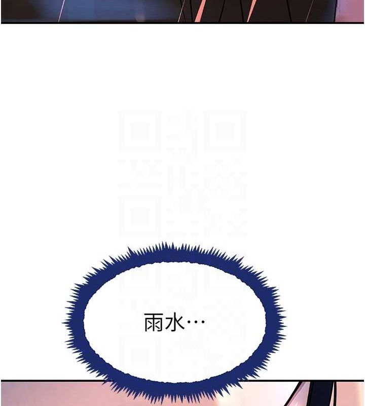 第28话-跟妹妹在公园野战 - 第18.jpg页