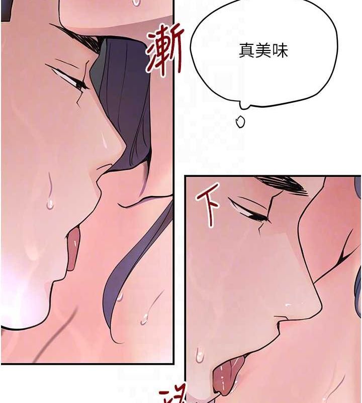 第28话-跟妹妹在公园野战 - 第31.jpg页