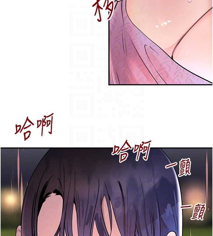 第28话-跟妹妹在公园野战 - 第32.jpg页