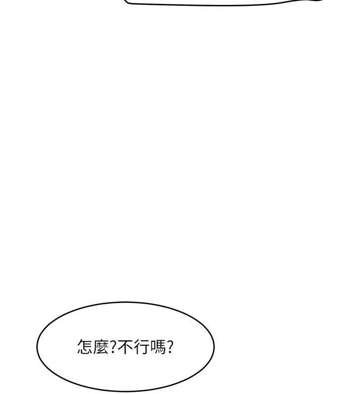 第28话-跟妹妹在公园野战 - 第39.jpg页