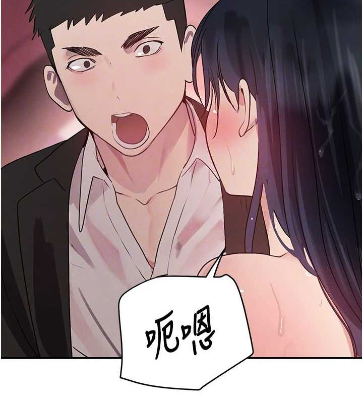 第28话-跟妹妹在公园野战 - 第46.jpg页