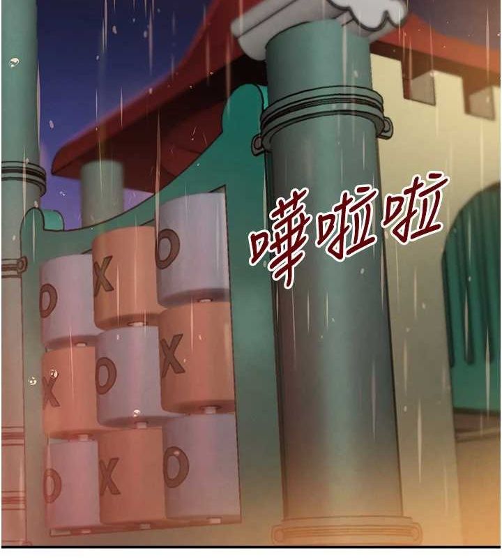 第28话-跟妹妹在公园野战 - 第52.jpg页