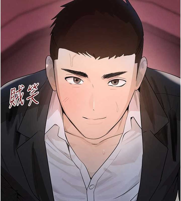 第28话-跟妹妹在公园野战 - 第61.jpg页