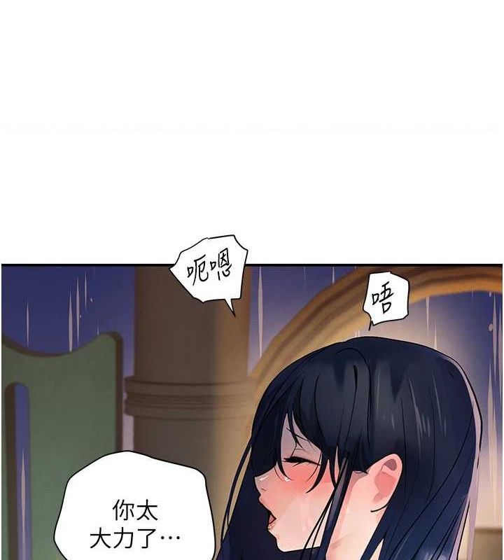 第28话-跟妹妹在公园野战 - 第66.jpg页