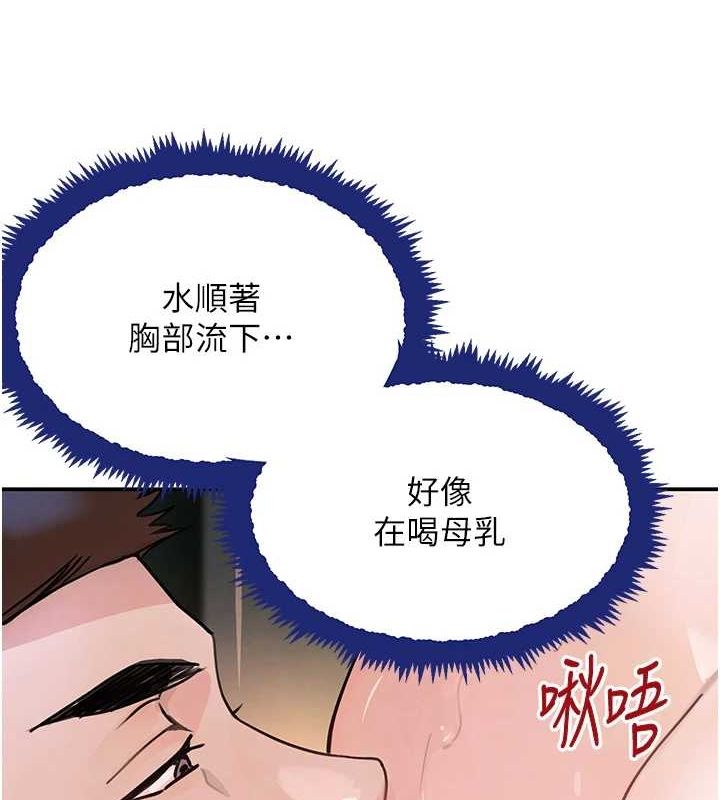 第28话-跟妹妹在公园野战 - 第72.jpg页