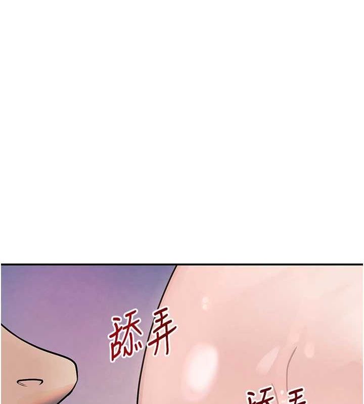 第28话-跟妹妹在公园野战 - 第74.jpg页
