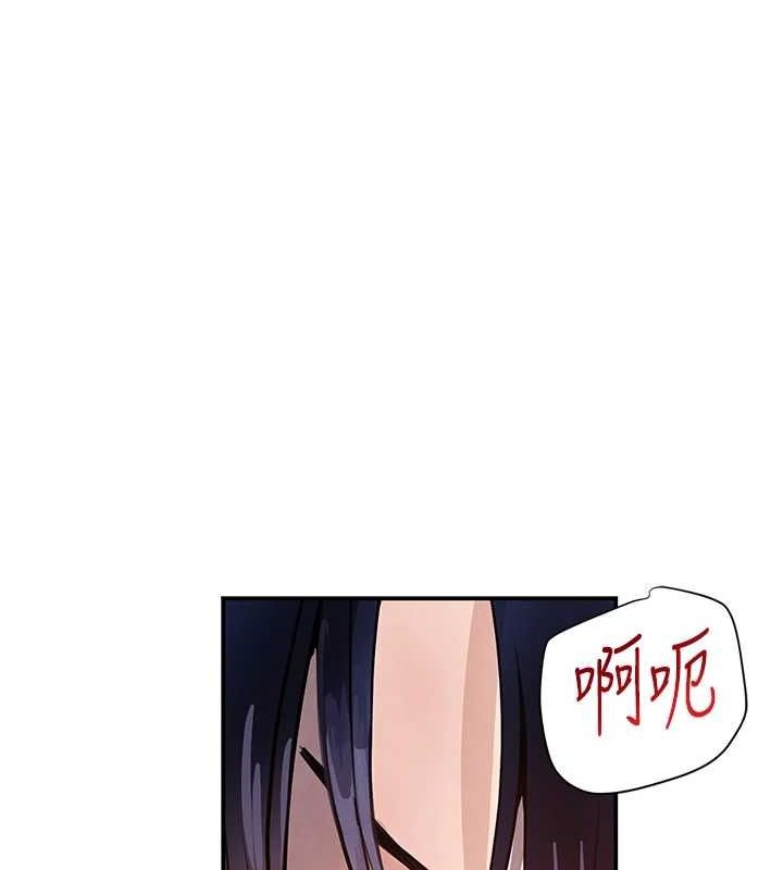 第28话-跟妹妹在公园野战 - 第79.jpg页