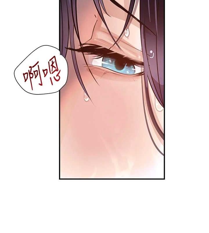 第28话-跟妹妹在公园野战 - 第80.jpg页