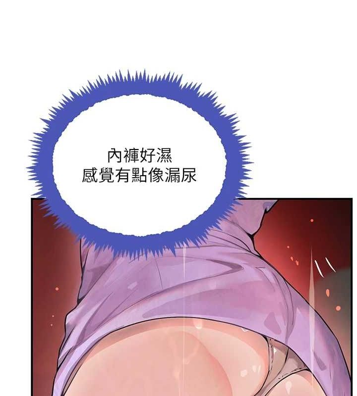 第28话-跟妹妹在公园野战 - 第81.jpg页