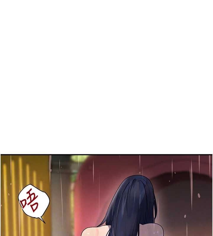 第28话-跟妹妹在公园野战 - 第88.jpg页