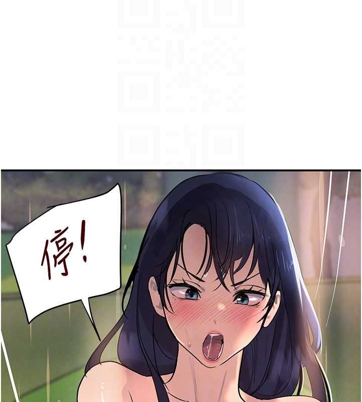 第28话-跟妹妹在公园野战 - 第91.jpg页