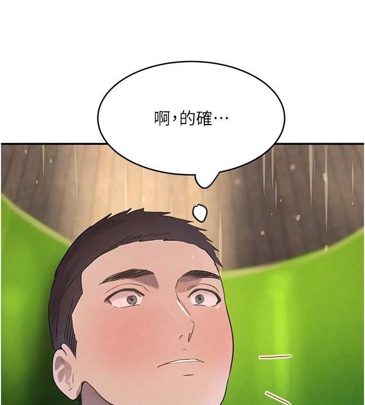 第28话-跟妹妹在公园野战 - 第100.jpg页