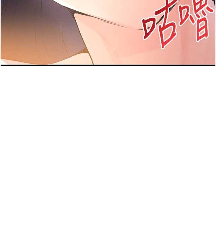 第28话-跟妹妹在公园野战 - 第115.jpg页