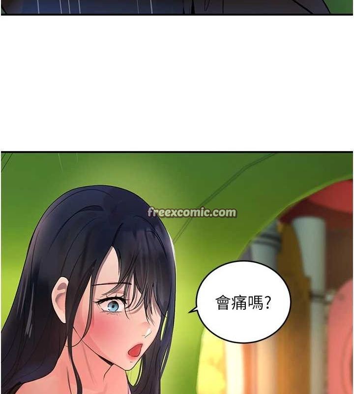 第28话-跟妹妹在公园野战 - 第120.jpg页