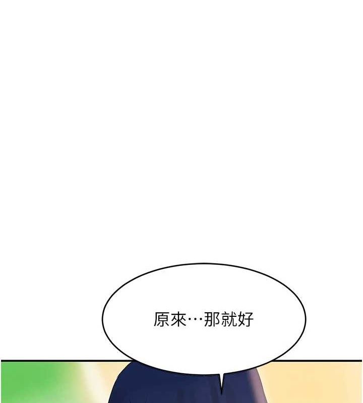第28话-跟妹妹在公园野战 - 第124.jpg页