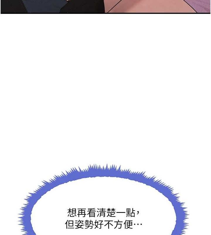 第28话-跟妹妹在公园野战 - 第126.jpg页