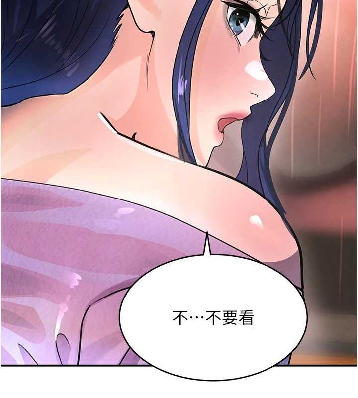 第28话-跟妹妹在公园野战 - 第134.jpg页