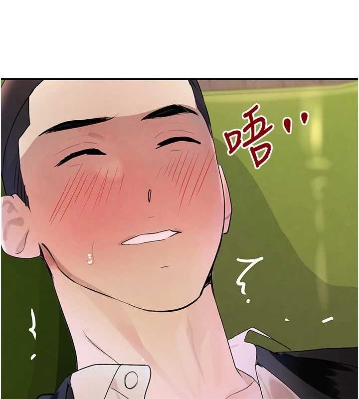 第28话-跟妹妹在公园野战 - 第147.jpg页