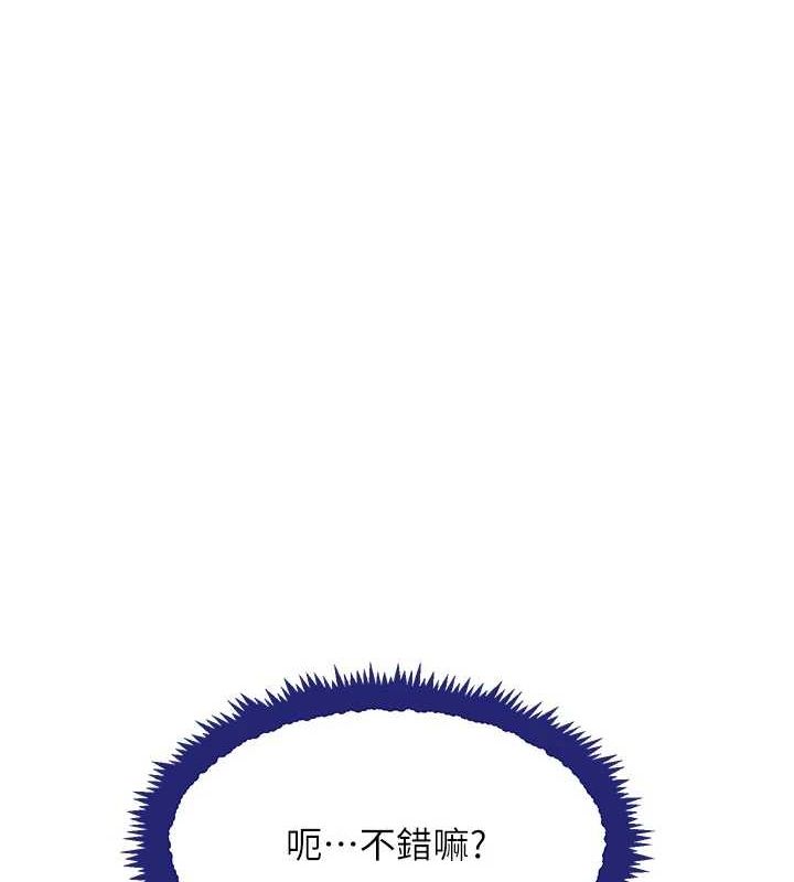 第28话-跟妹妹在公园野战 - 第153.jpg页