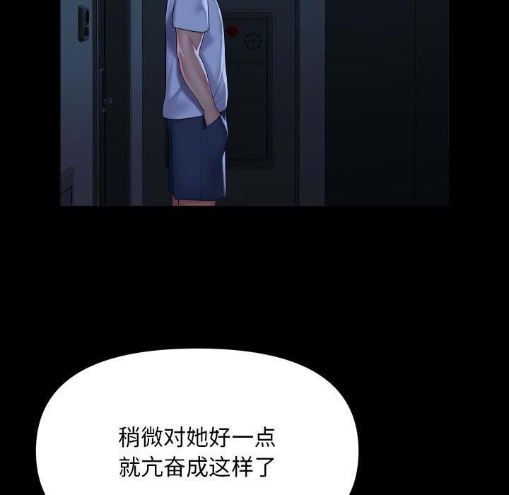 第136话 - 第7.jpg页