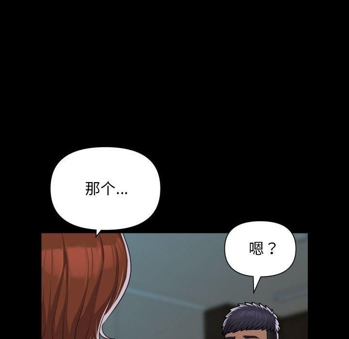 第136话 - 第12.jpg页