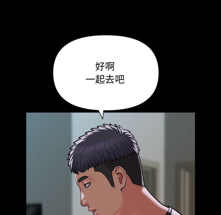 第136话 - 第15.jpg页