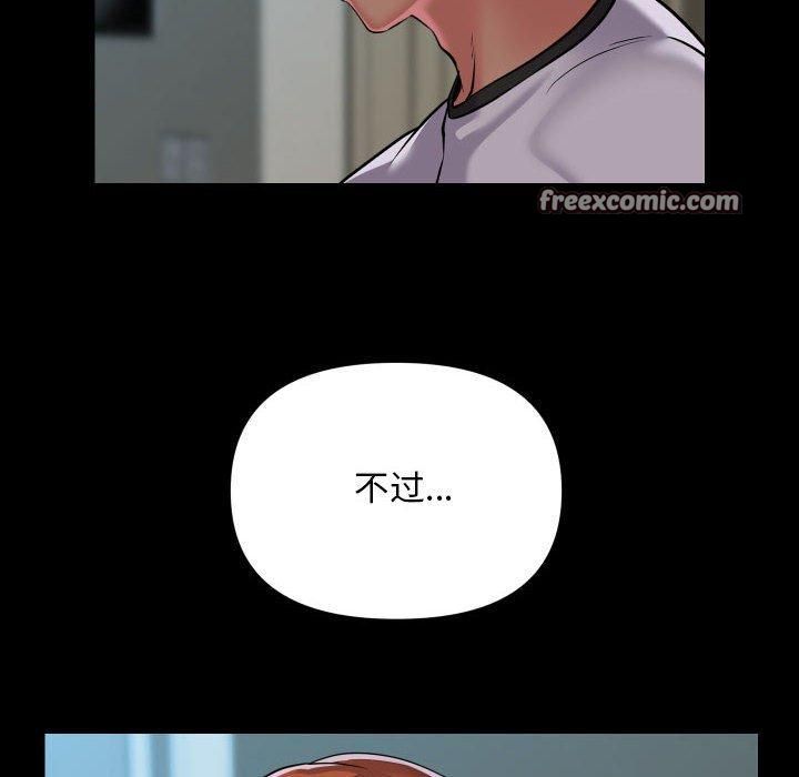 第136话 - 第16.jpg页