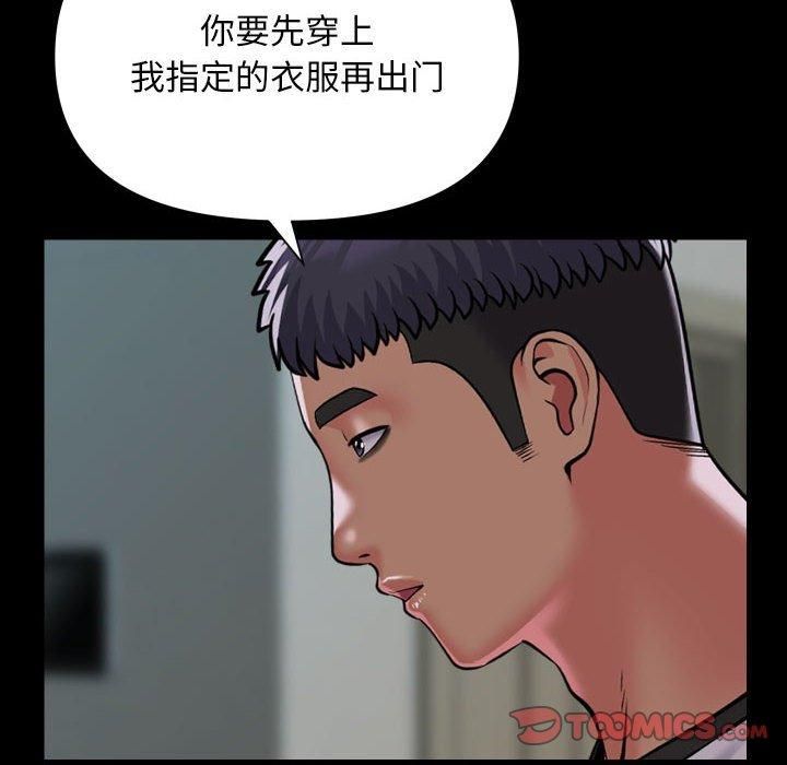第136话 - 第18.jpg页