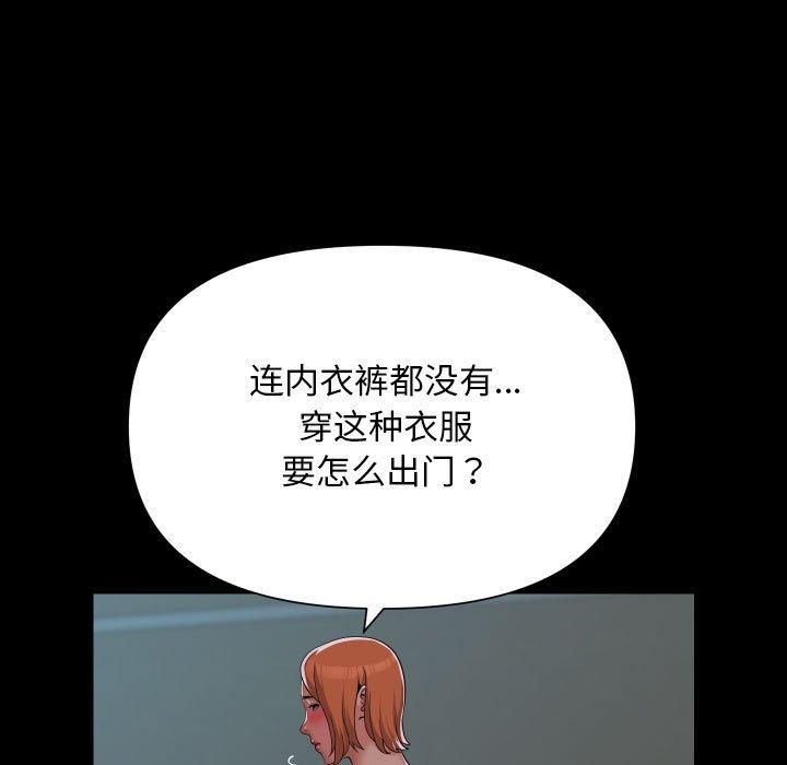 第136话 - 第19.jpg页