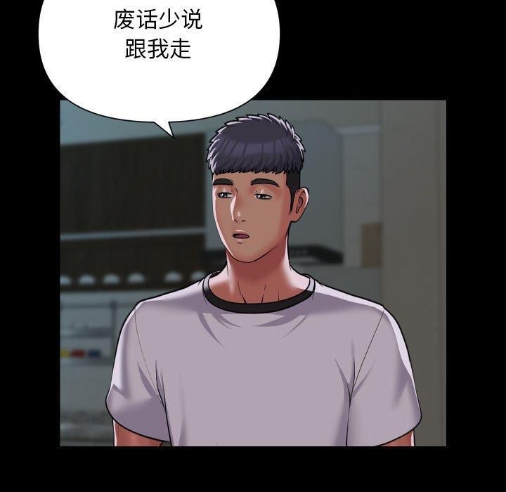 第136话 - 第21.jpg页