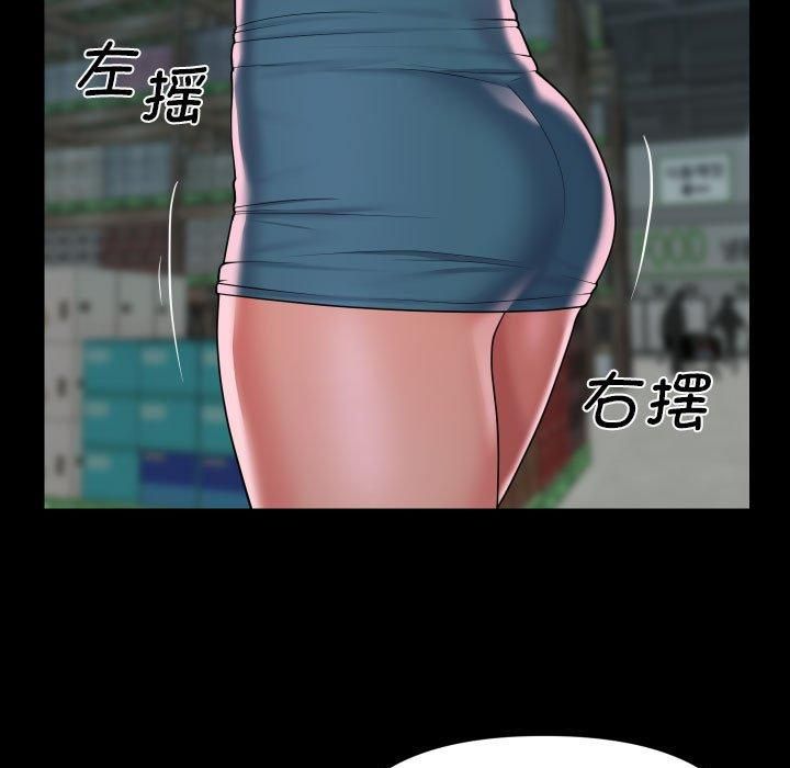 第136话 - 第27.jpg页